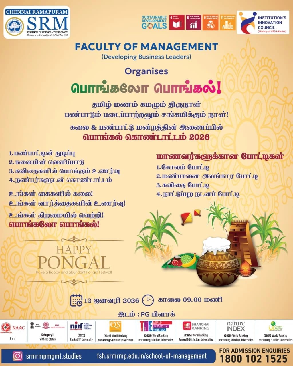 Campus Life Pongal Celebrations 2026