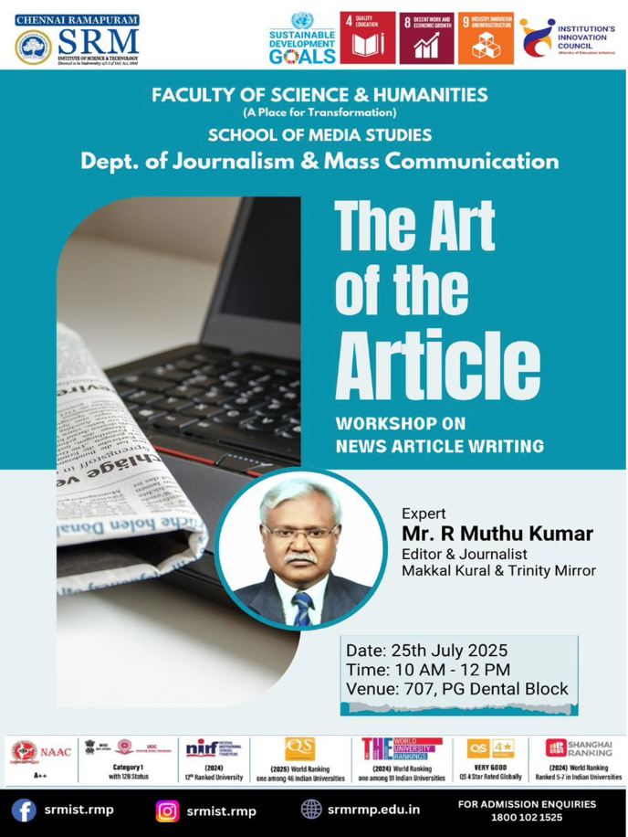 The Art of the Article