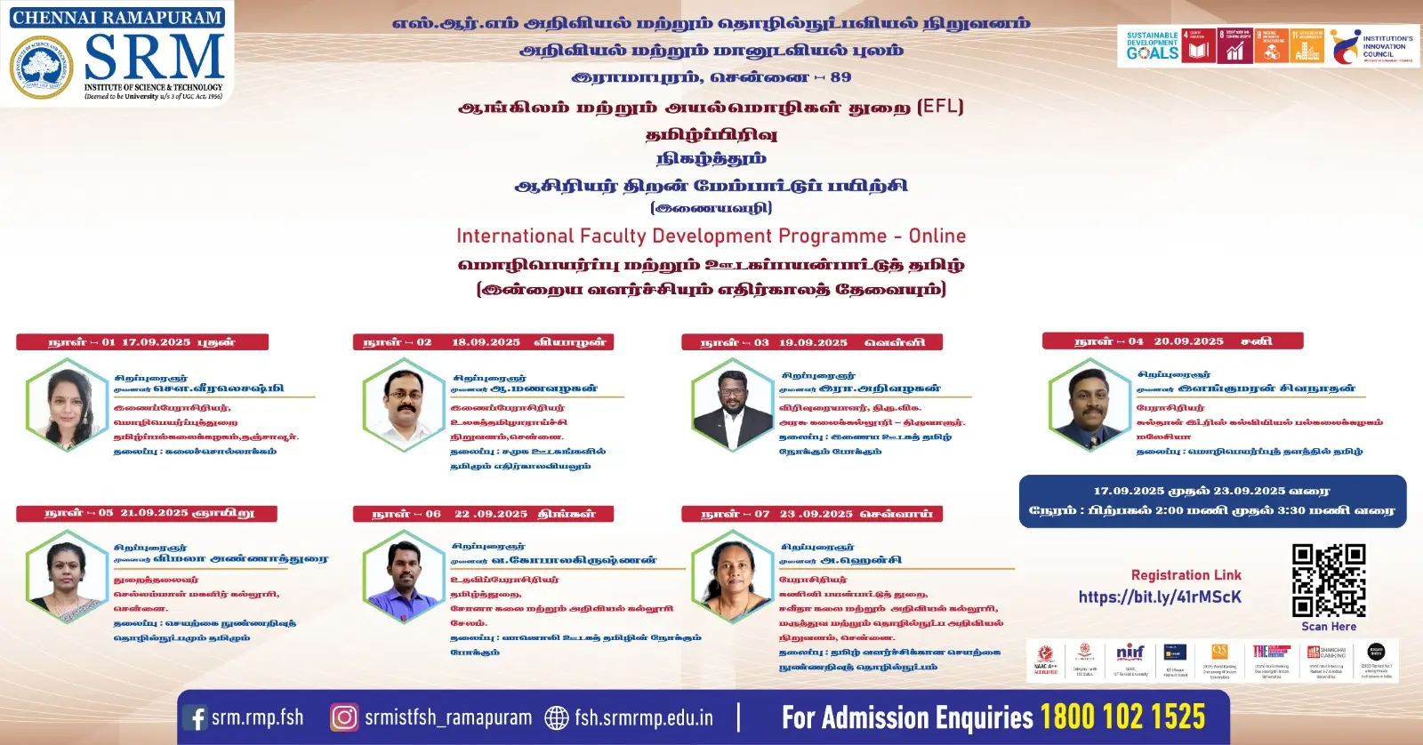 மொழிபெயர்ப்பு மற்றும் ஊடகப் பயன்பாட்டுத் தமி்ழ்