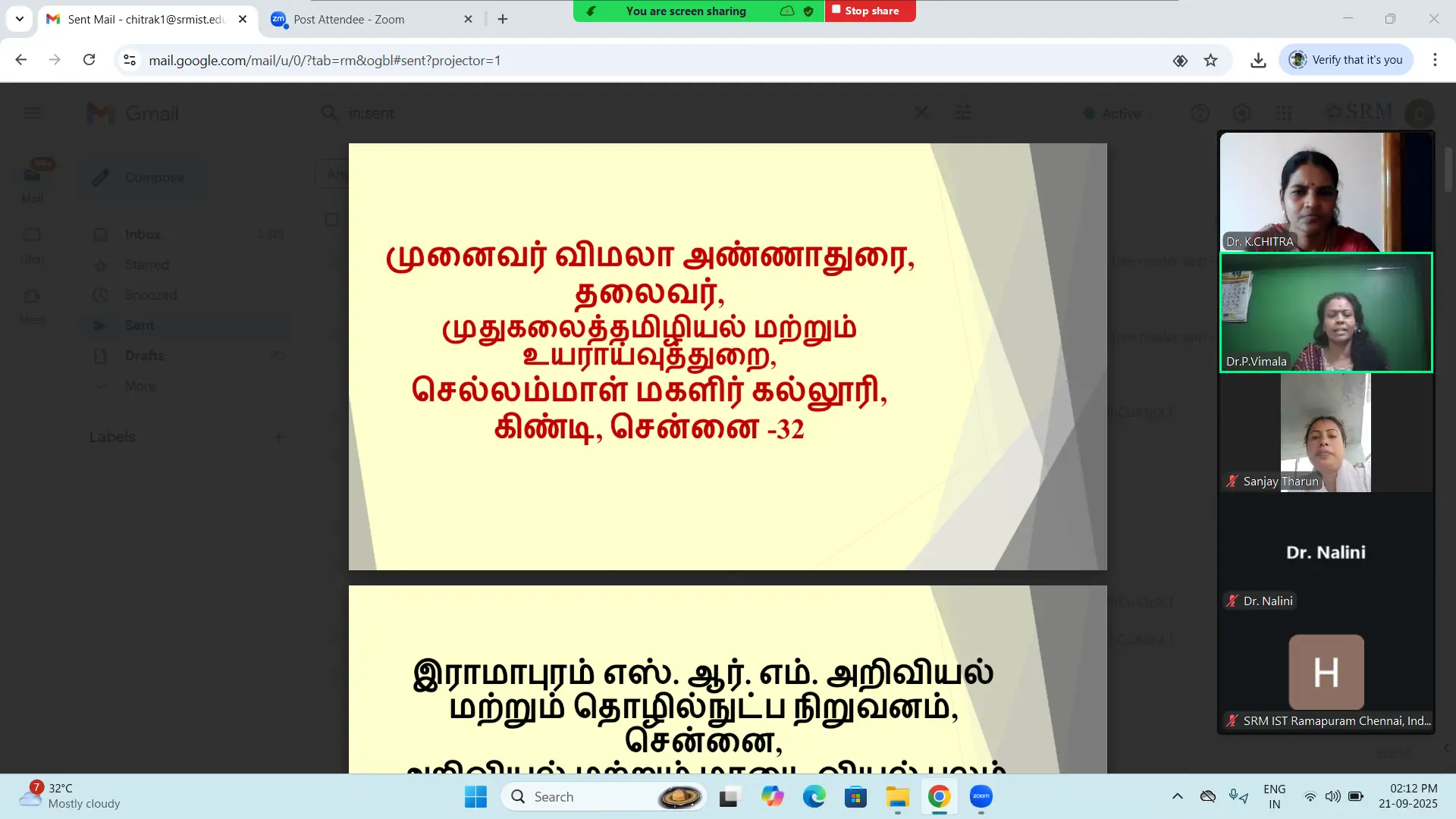 மொழிபெயர்ப்பு மற்றும் ஊடகப் பயன்பாட்டுத் தமி்ழ் - photo 4