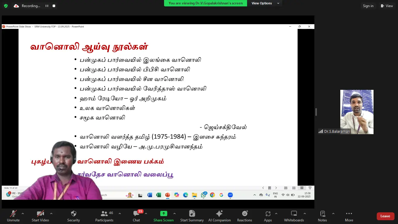 மொழிபெயர்ப்பு மற்றும் ஊடகப் பயன்பாட்டுத் தமி்ழ் - photo 5