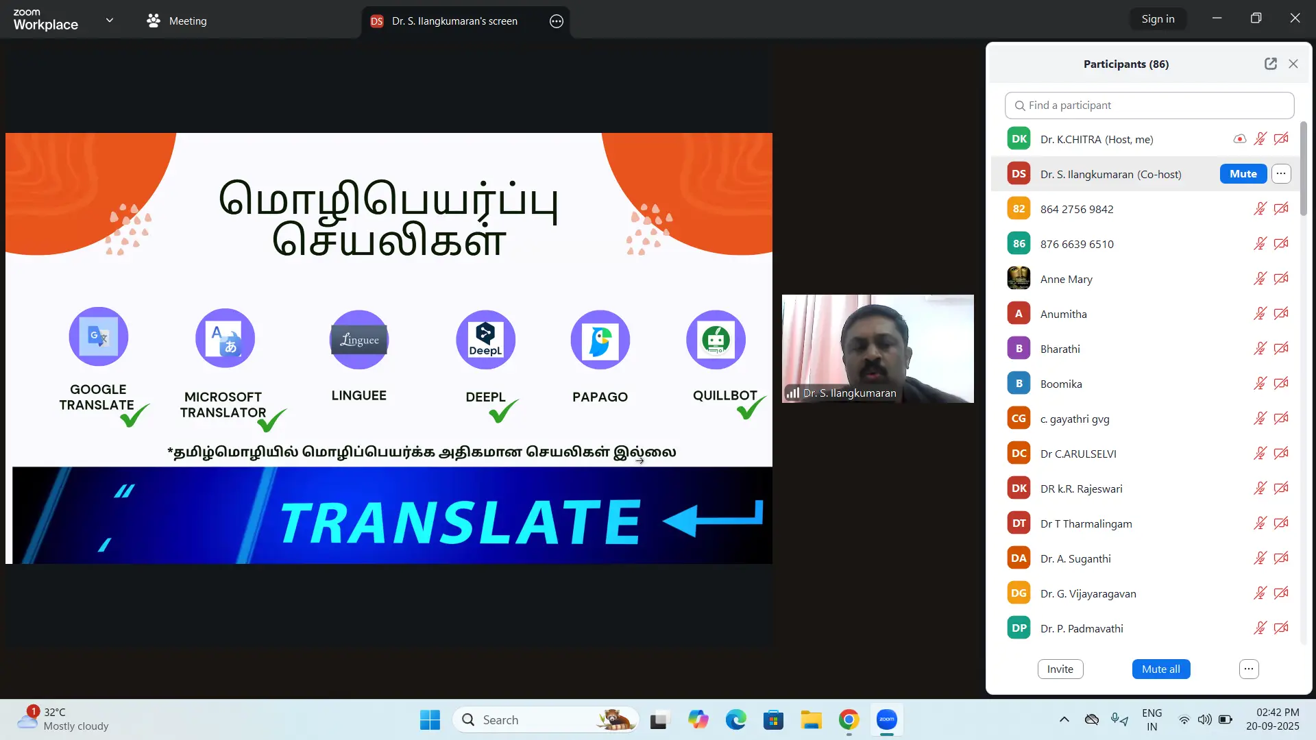 மொழிபெயர்ப்பு மற்றும் ஊடகப் பயன்பாட்டுத் தமி்ழ் - photo 6