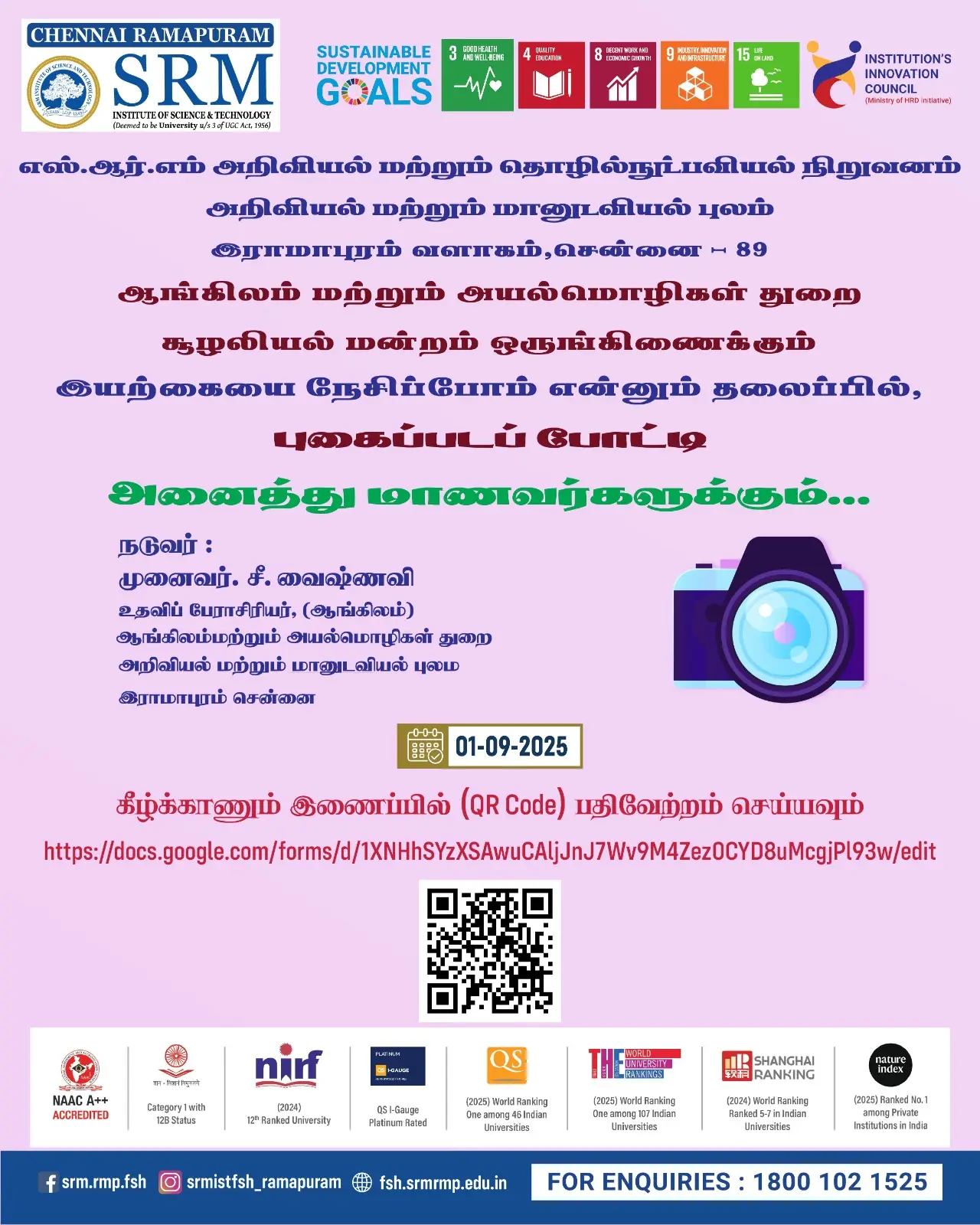 Art Competition