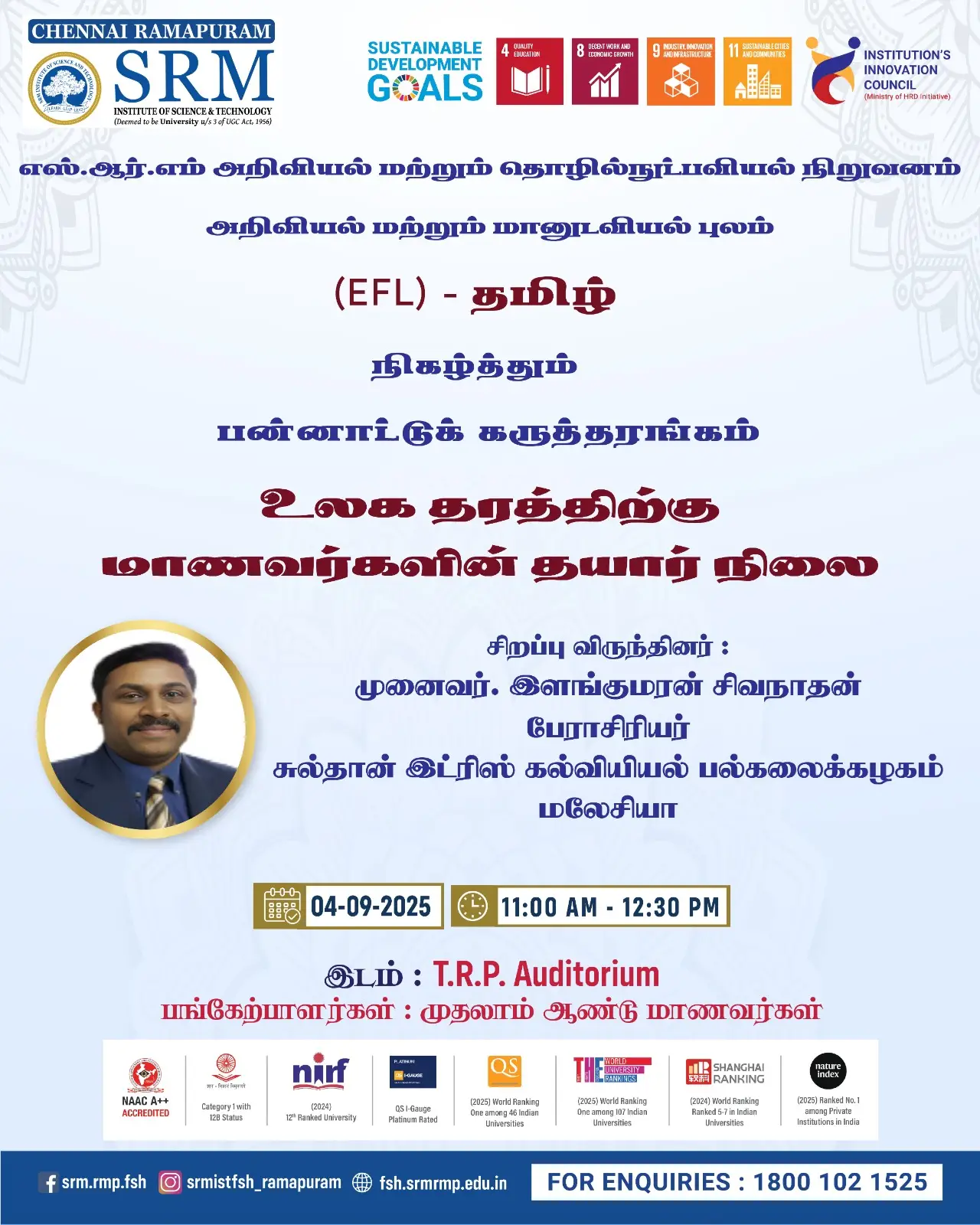 International Seminar