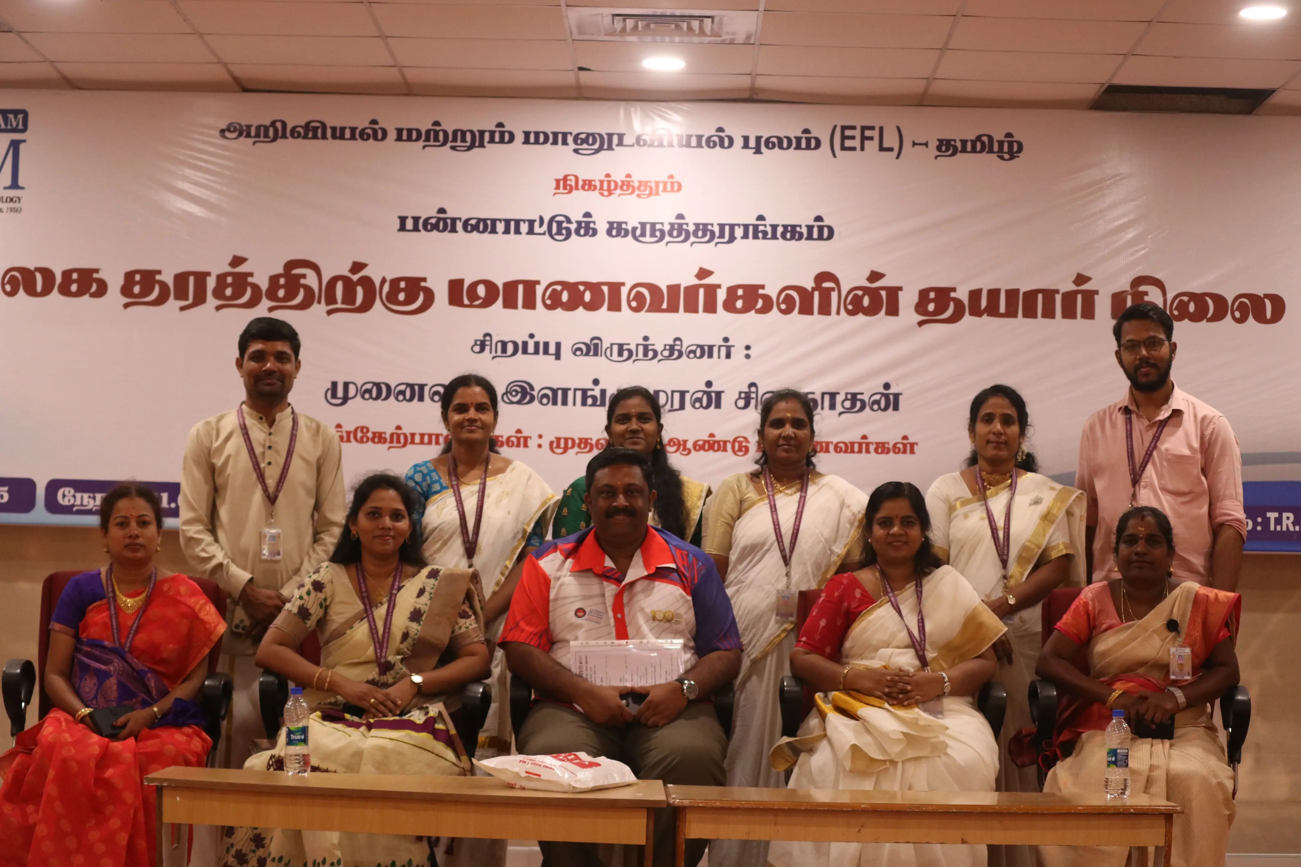 International Seminar - photo 1