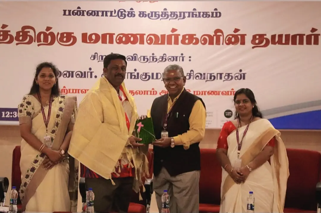 International Seminar - photo 2