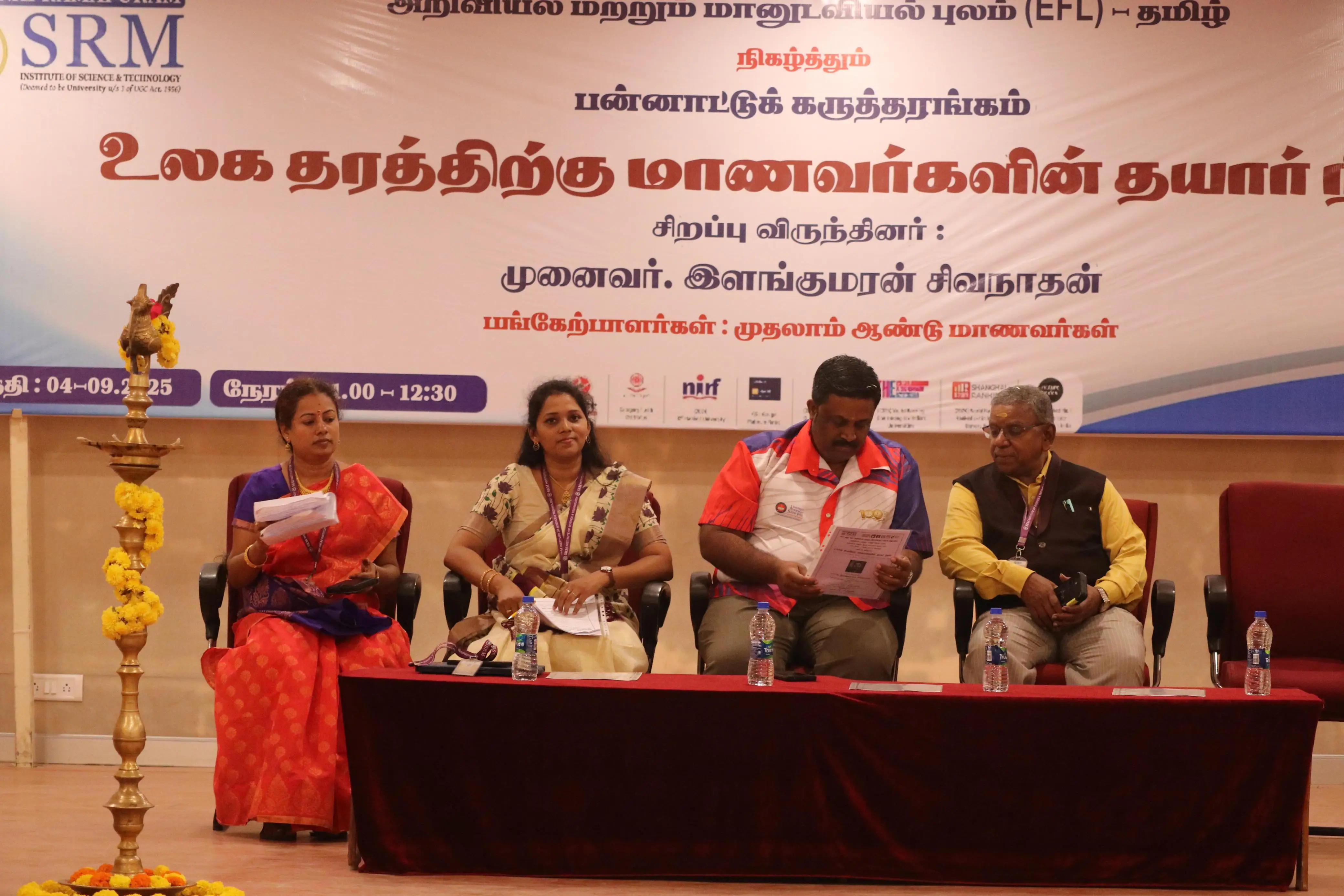 International Seminar - photo 4