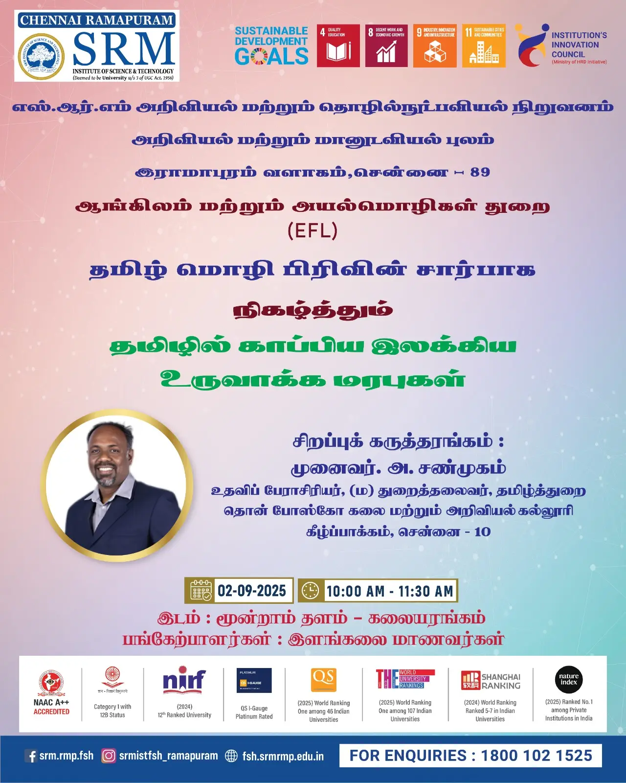One Day Seminar