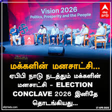 Students witness the ABP Nadu Election Conclave, “Makkalin Manasatchi” ABP Nadu Election Conclave