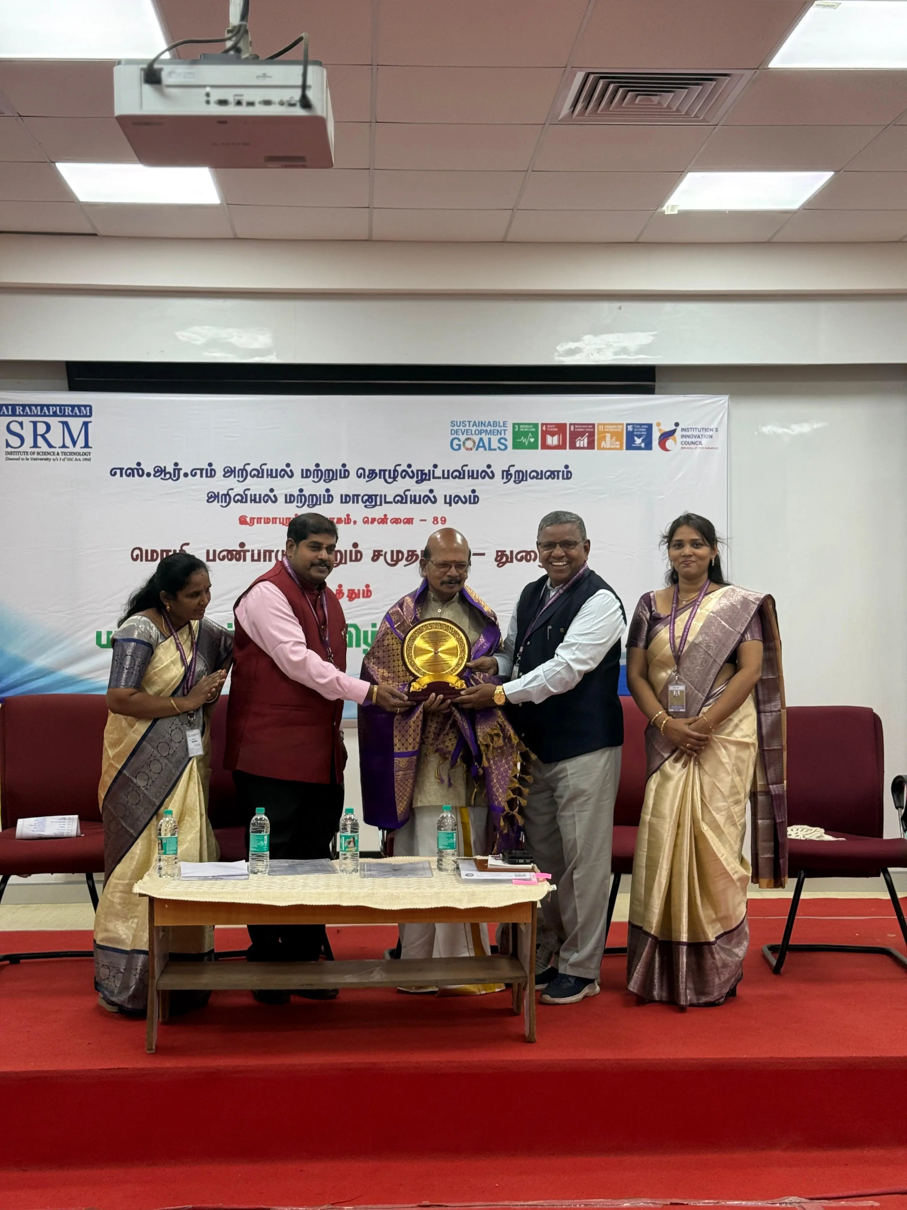 பாரதியார் முத்தமிழ் விழா 2025 - photo 1